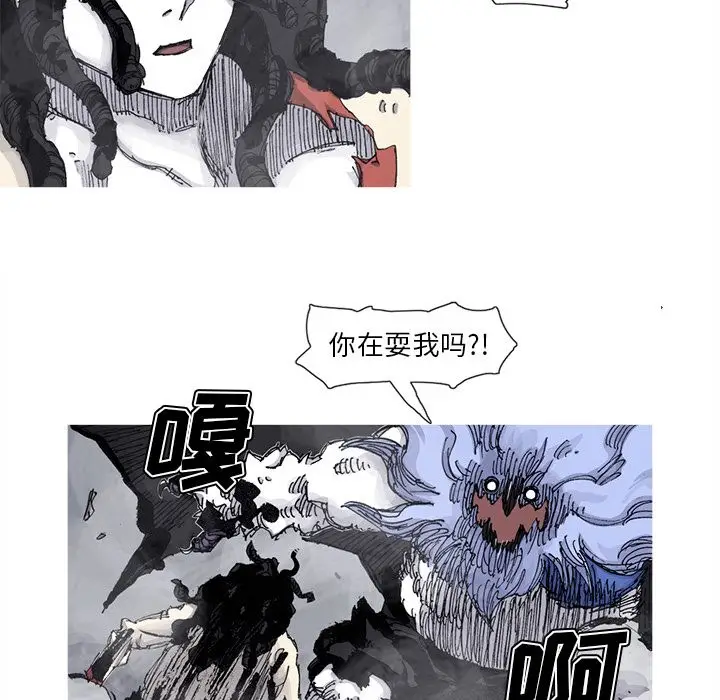 阿修罗[顶通]韩漫全集-第67话无删减无遮挡章节图片 