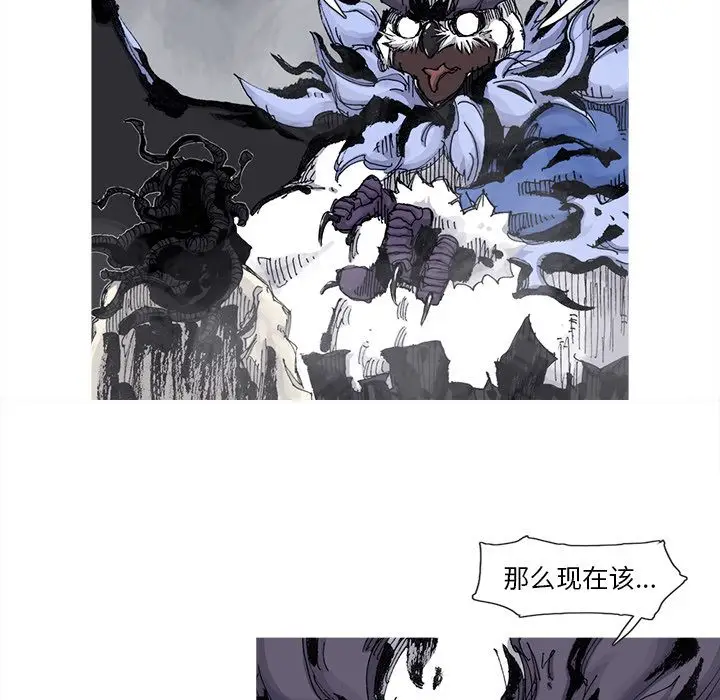 阿修罗[顶通]韩漫全集-第67话无删减无遮挡章节图片 