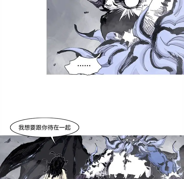 阿修罗[顶通]韩漫全集-第67话无删减无遮挡章节图片 