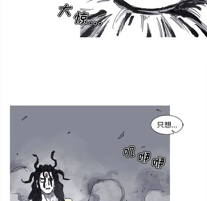 阿修罗[顶通]韩漫全集-第67话无删减无遮挡章节图片 