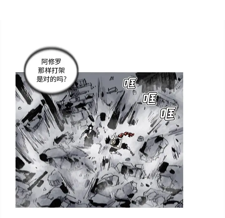 阿修罗[顶通]韩漫全集-第67话无删减无遮挡章节图片 