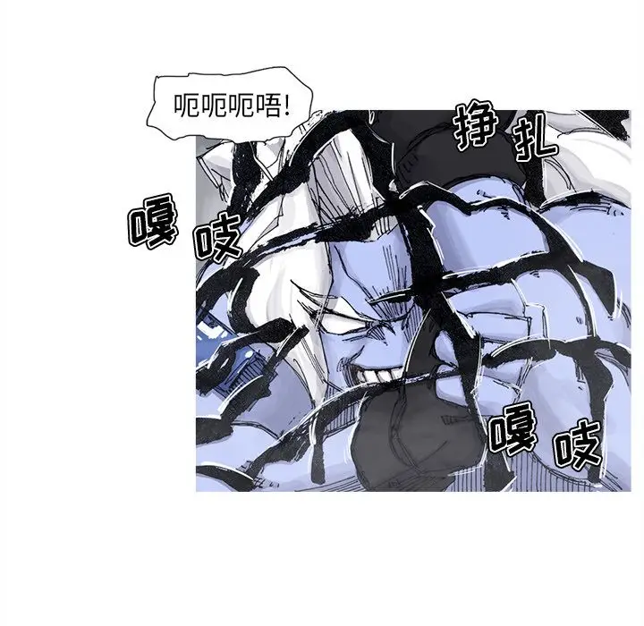 阿修罗[顶通]韩漫全集-第68话无删减无遮挡章节图片 