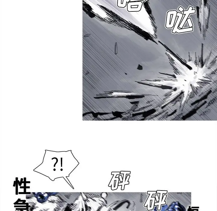 阿修罗[顶通]韩漫全集-第68话无删减无遮挡章节图片 