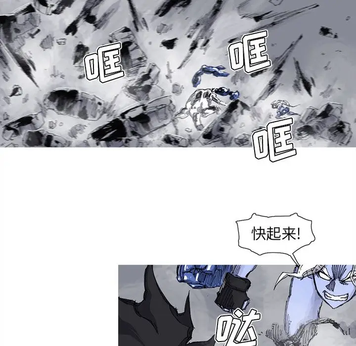阿修罗[顶通]韩漫全集-第68话无删减无遮挡章节图片 
