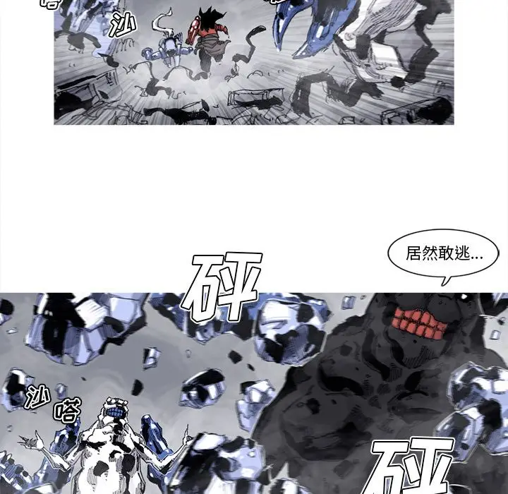 阿修罗[顶通]韩漫全集-第68话无删减无遮挡章节图片 