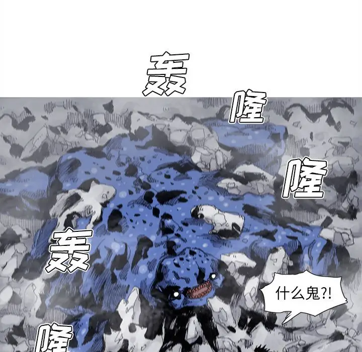 阿修罗[顶通]韩漫全集-第68话无删减无遮挡章节图片 