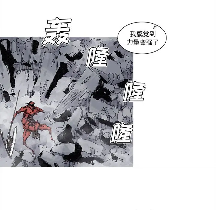 阿修罗[顶通]韩漫全集-第68话无删减无遮挡章节图片 
