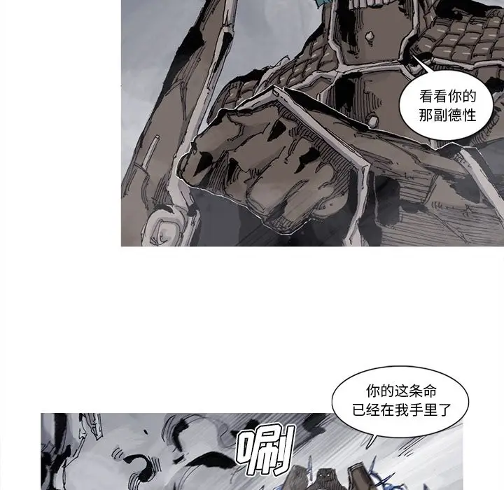 阿修罗[顶通]韩漫全集-第68话无删减无遮挡章节图片 