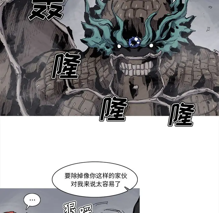阿修罗[顶通]韩漫全集-第68话无删减无遮挡章节图片 
