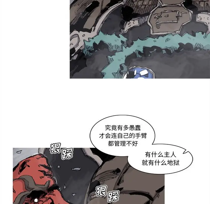 阿修罗[顶通]韩漫全集-第68话无删减无遮挡章节图片 