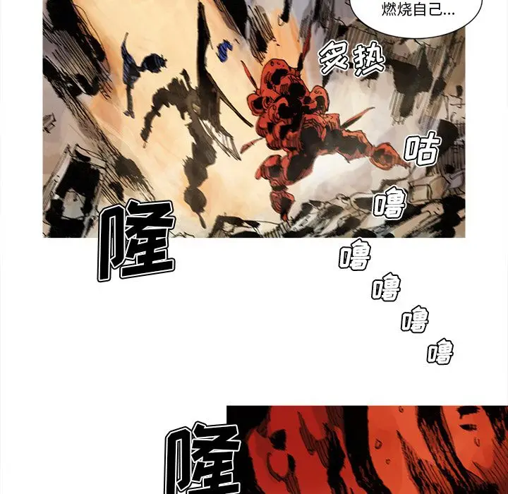 阿修罗[顶通]韩漫全集-第68话无删减无遮挡章节图片 