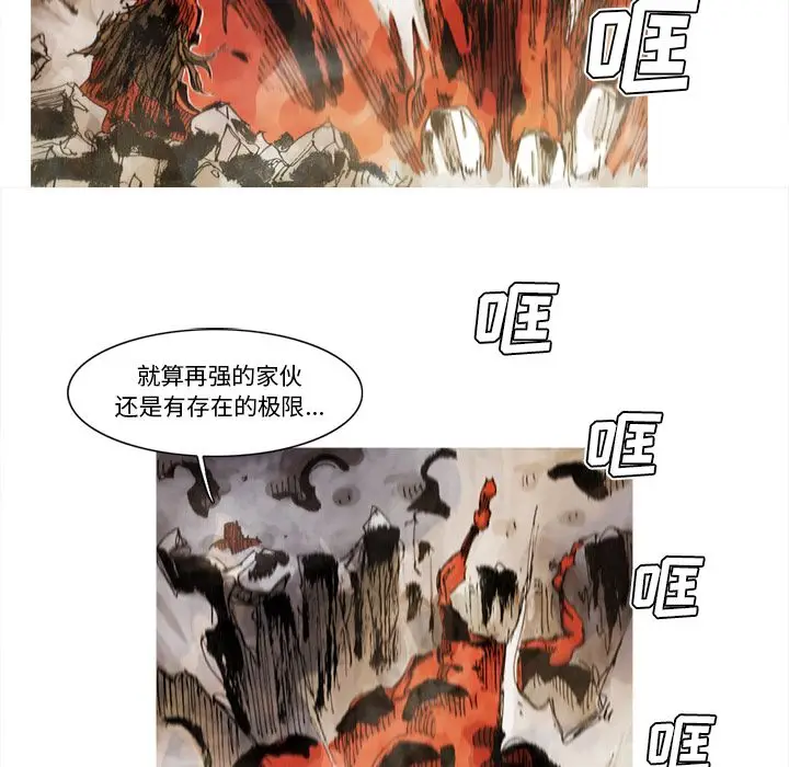 阿修罗[顶通]韩漫全集-第68话无删减无遮挡章节图片 