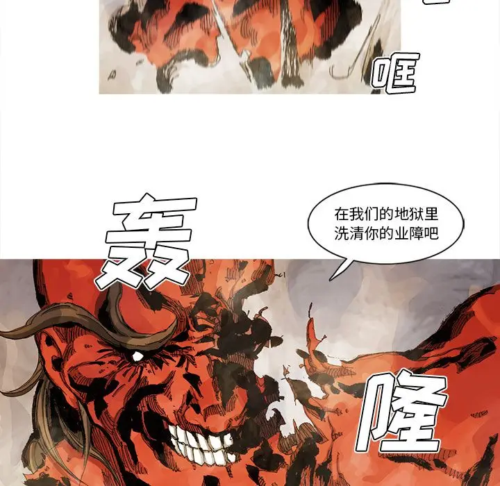 阿修罗[顶通]韩漫全集-第68话无删减无遮挡章节图片 