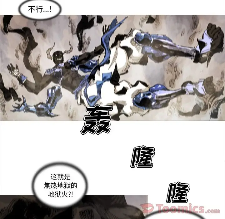 阿修罗[顶通]韩漫全集-第69话无删减无遮挡章节图片 