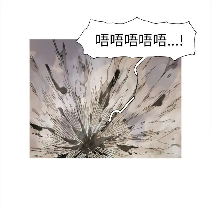 阿修罗[顶通]韩漫全集-第69话无删减无遮挡章节图片 