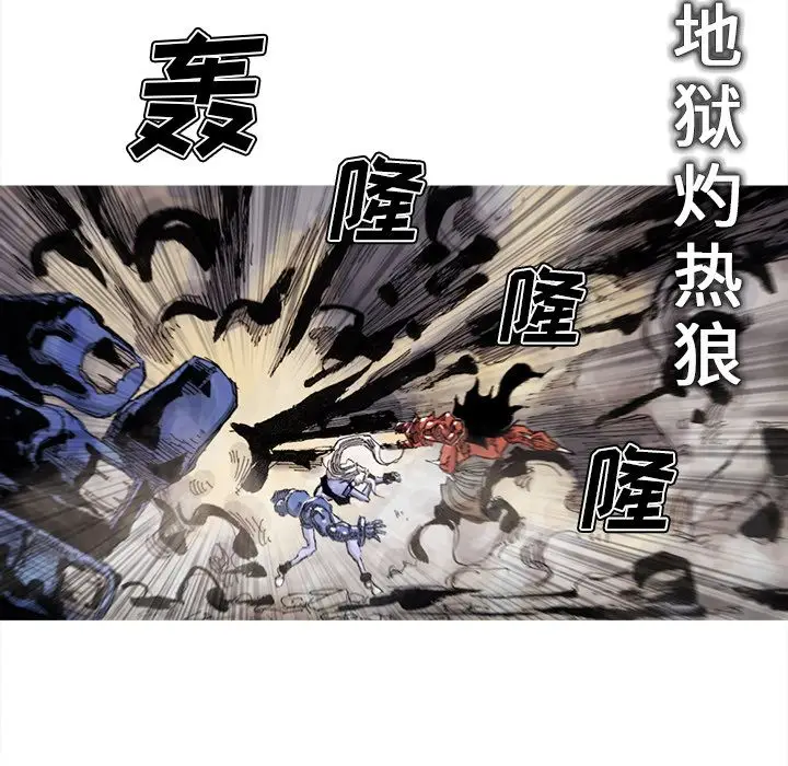 阿修罗[顶通]韩漫全集-第69话无删减无遮挡章节图片 