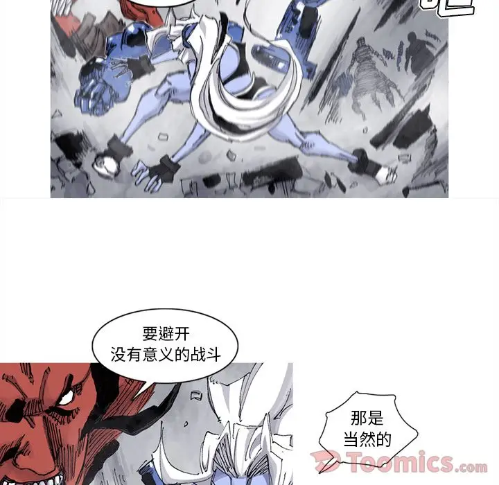 阿修罗[顶通]韩漫全集-第69话无删减无遮挡章节图片 