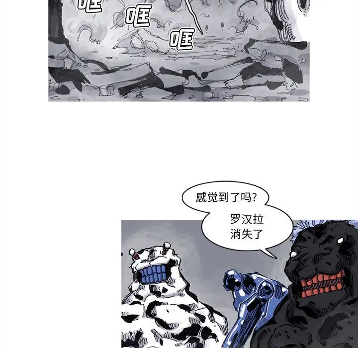 阿修罗[顶通]韩漫全集-第69话无删减无遮挡章节图片 