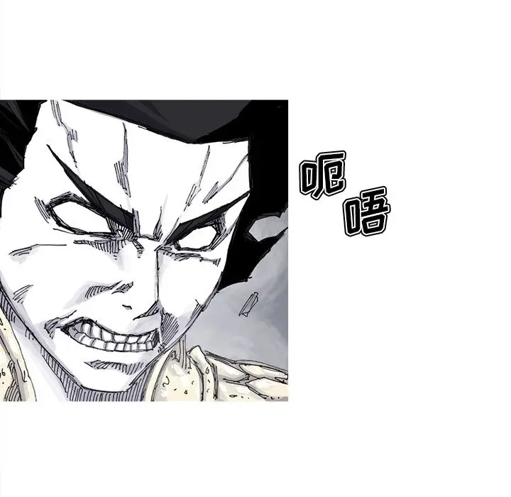阿修罗[顶通]韩漫全集-第69话无删减无遮挡章节图片 