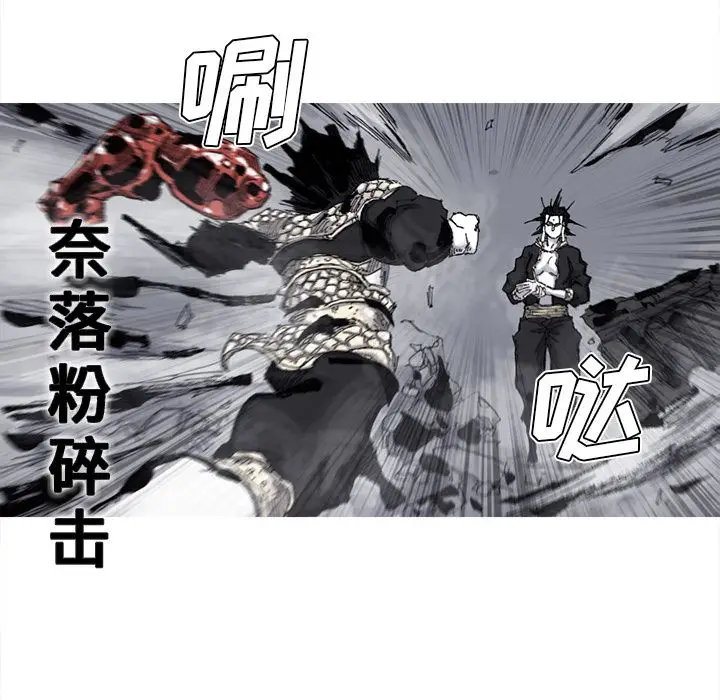 阿修罗[顶通]韩漫全集-第69话无删减无遮挡章节图片 