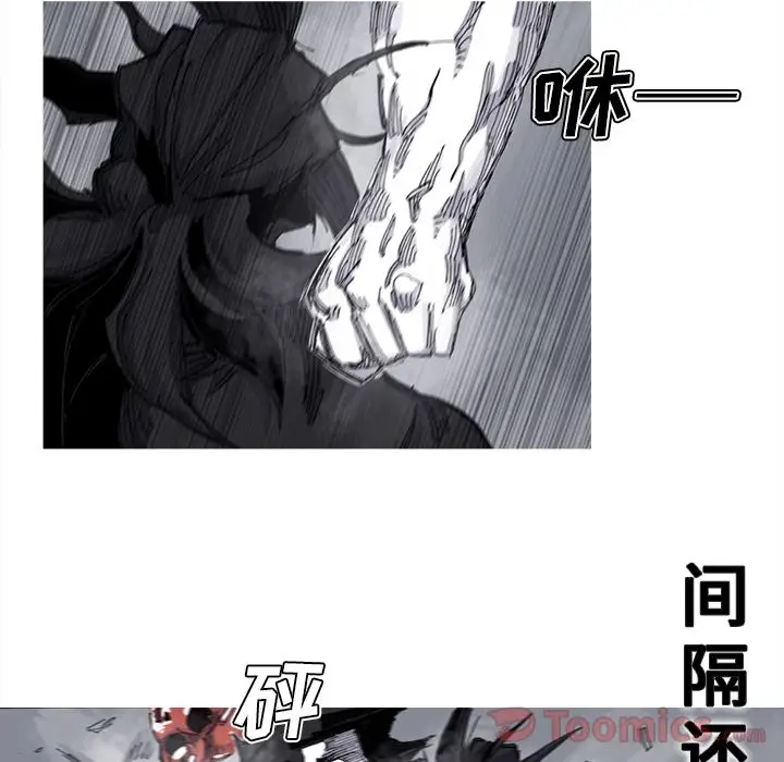 阿修罗[顶通]韩漫全集-第69话无删减无遮挡章节图片 