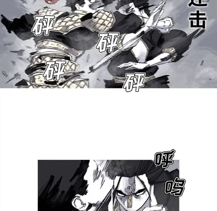 阿修罗[顶通]韩漫全集-第69话无删减无遮挡章节图片 