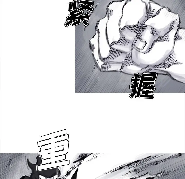 阿修罗[顶通]韩漫全集-第69话无删减无遮挡章节图片 