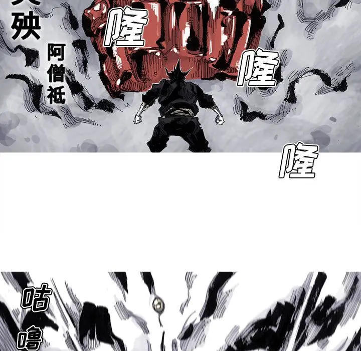 阿修罗[顶通]韩漫全集-第69话无删减无遮挡章节图片 