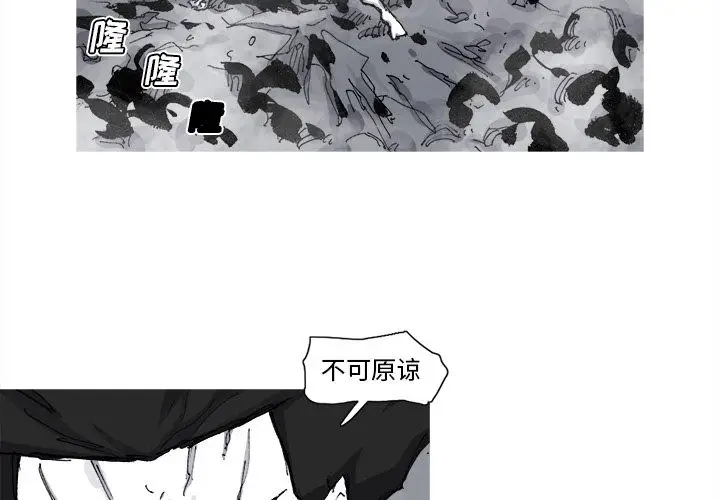 阿修罗[顶通]韩漫全集-第70话无删减无遮挡章节图片 