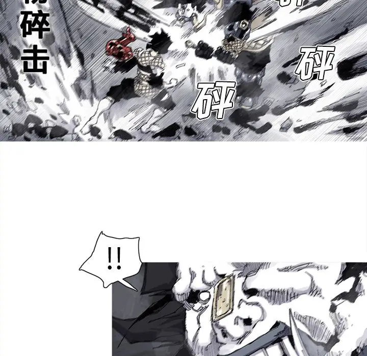 阿修罗[顶通]韩漫全集-第70话无删减无遮挡章节图片 