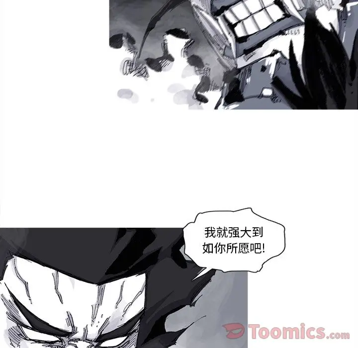 阿修罗[顶通]韩漫全集-第70话无删减无遮挡章节图片 