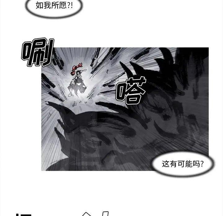阿修罗[顶通]韩漫全集-第70话无删减无遮挡章节图片 
