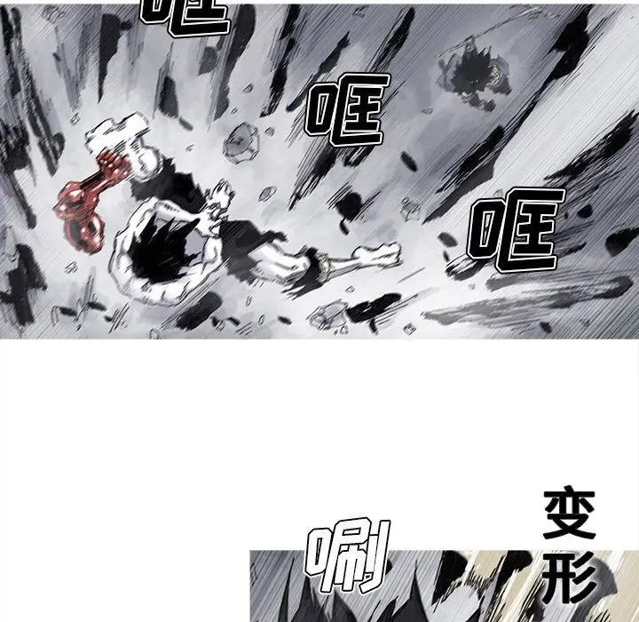 阿修罗[顶通]韩漫全集-第70话无删减无遮挡章节图片 