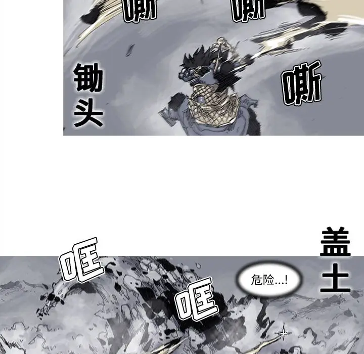 阿修罗[顶通]韩漫全集-第70话无删减无遮挡章节图片 