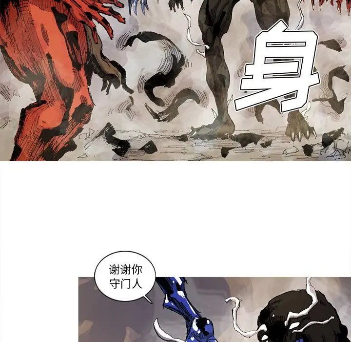 阿修罗[顶通]韩漫全集-第70话无删减无遮挡章节图片 