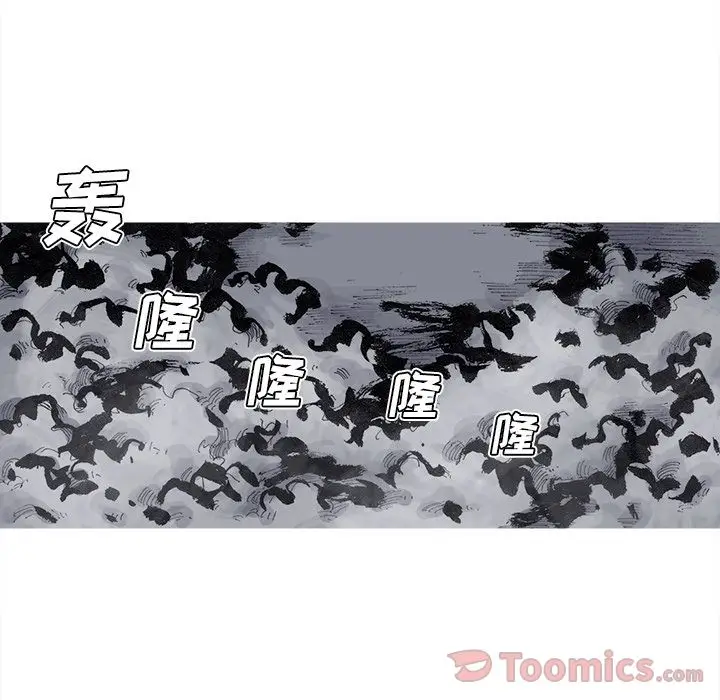 阿修罗[顶通]韩漫全集-第71话无删减无遮挡章节图片 