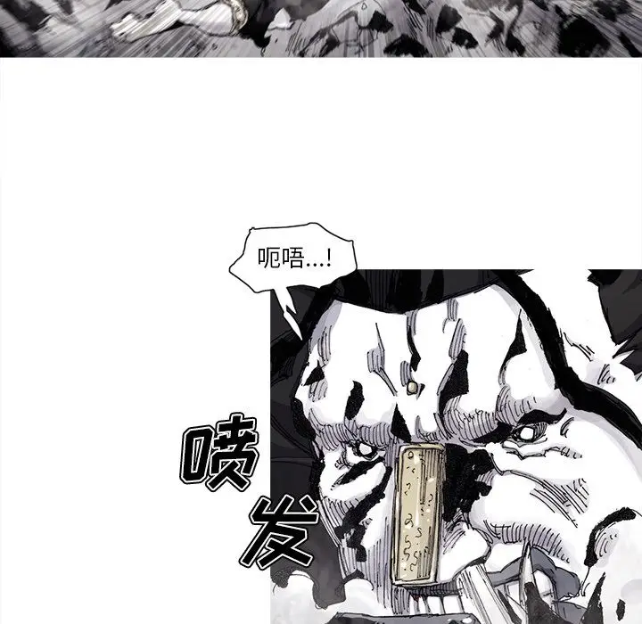 阿修罗[顶通]韩漫全集-第71话无删减无遮挡章节图片 