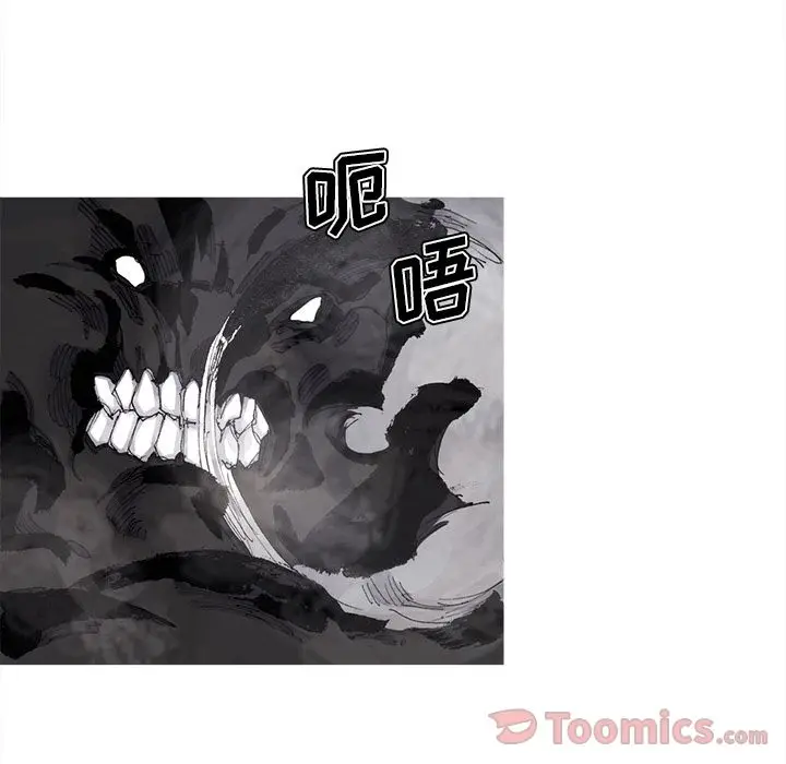 阿修罗[顶通]韩漫全集-第71话无删减无遮挡章节图片 