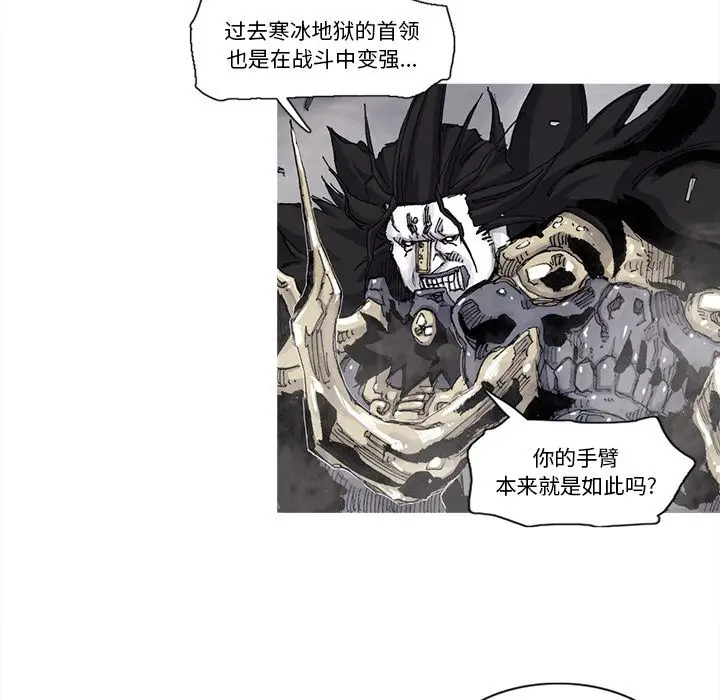 阿修罗[顶通]韩漫全集-第71话无删减无遮挡章节图片 