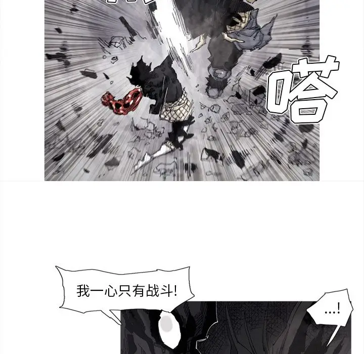 阿修罗[顶通]韩漫全集-第71话无删减无遮挡章节图片 