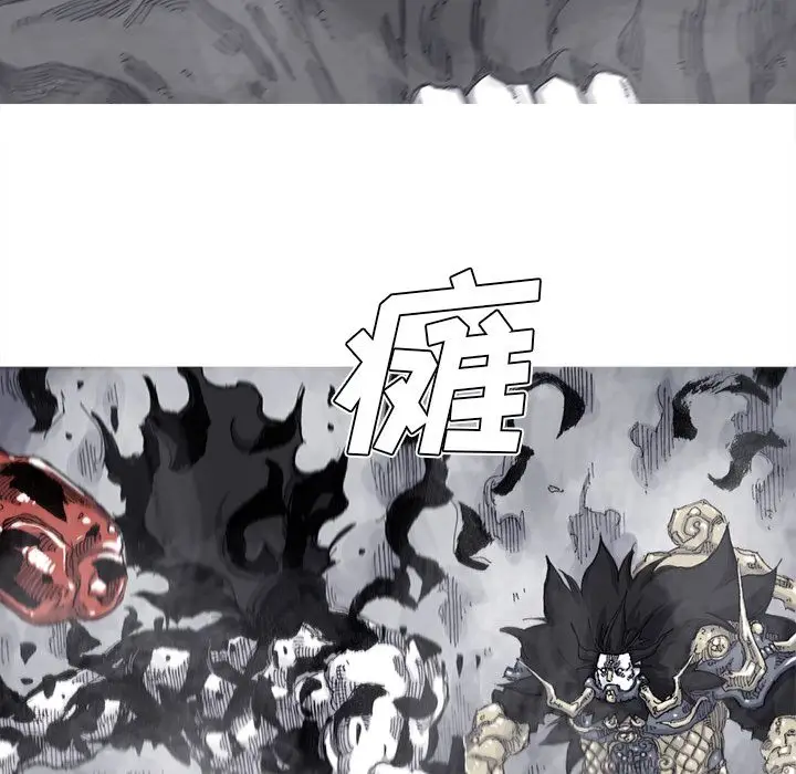 阿修罗[顶通]韩漫全集-第71话无删减无遮挡章节图片 