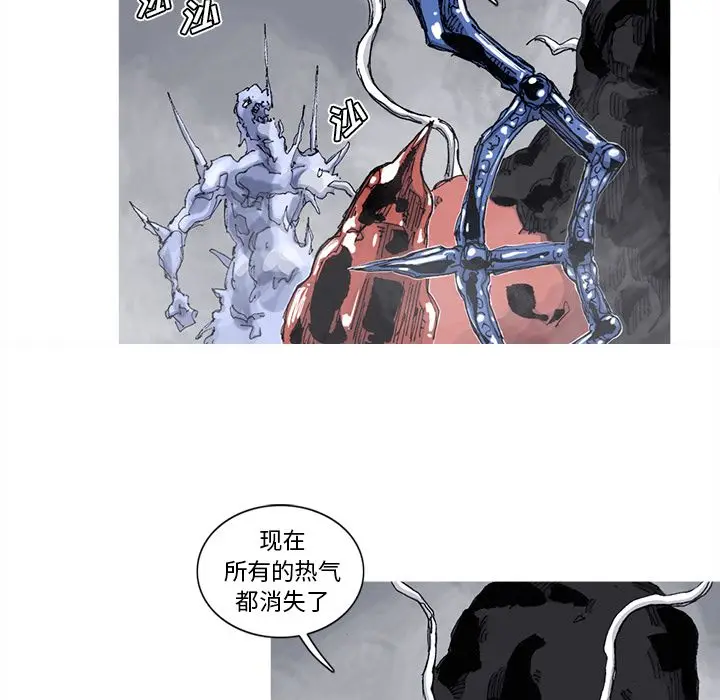 阿修罗[顶通]韩漫全集-第71话无删减无遮挡章节图片 