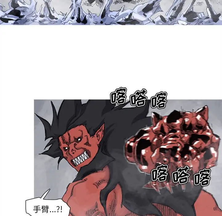 阿修罗[顶通]韩漫全集-第71话无删减无遮挡章节图片 