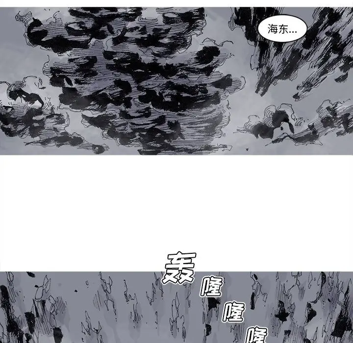 阿修罗[顶通]韩漫全集-第71话无删减无遮挡章节图片 