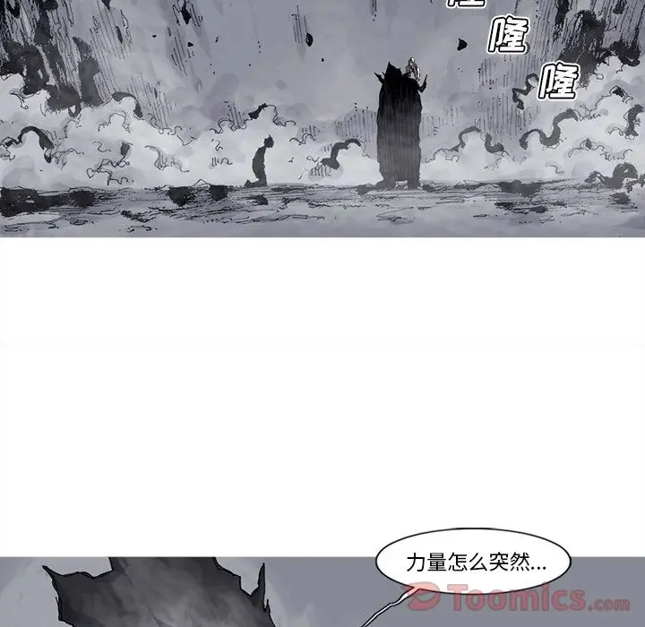 阿修罗[顶通]韩漫全集-第71话无删减无遮挡章节图片 