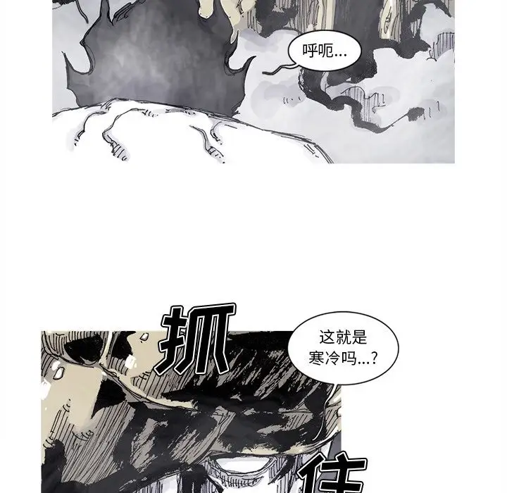 阿修罗[顶通]韩漫全集-第71话无删减无遮挡章节图片 