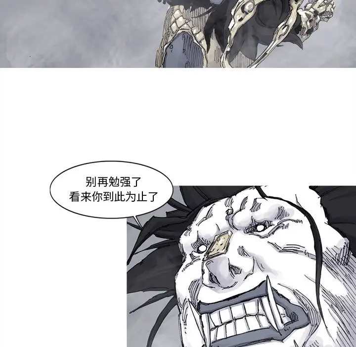 阿修罗[顶通]韩漫全集-第71话无删减无遮挡章节图片 