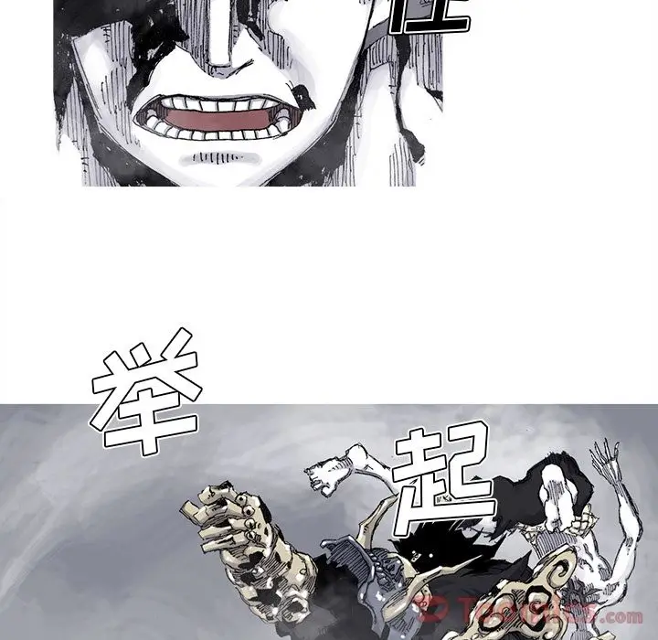 阿修罗[顶通]韩漫全集-第71话无删减无遮挡章节图片 