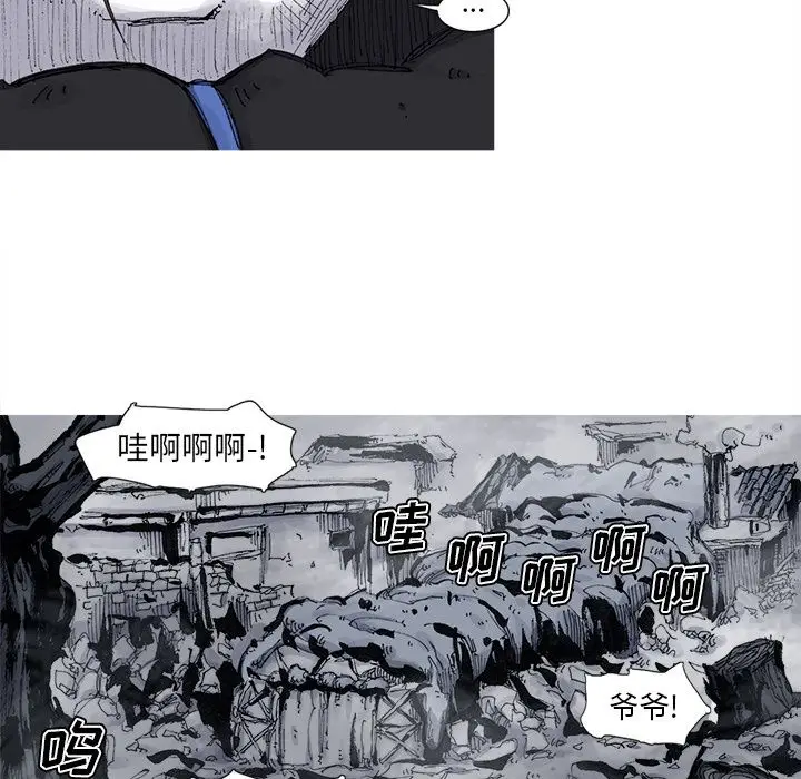 阿修罗[顶通]韩漫全集-第72话无删减无遮挡章节图片 