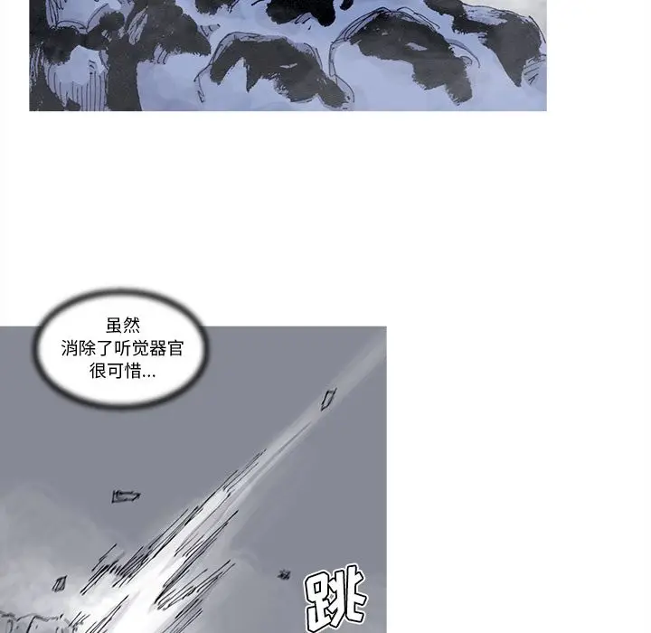 阿修罗[顶通]韩漫全集-第72话无删减无遮挡章节图片 